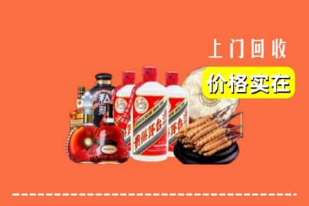 三亚崖州区回收烟酒