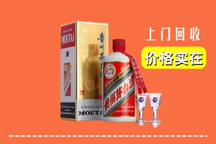 诚信求购:三亚崖州区高价回收茅台酒