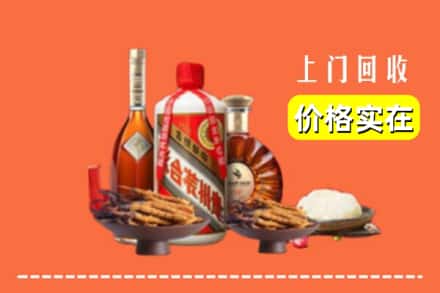 三亚崖州区名酒回收