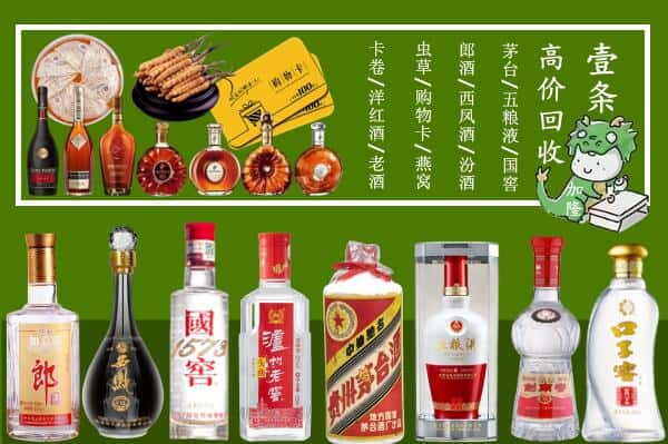三亚崖州区回收名酒哪家好