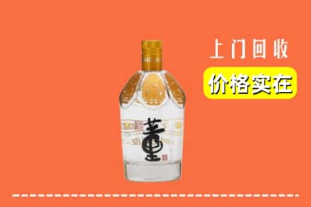三亚崖州区回收董酒