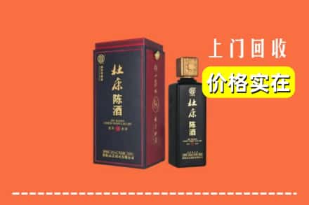 三亚崖州区回收杜康
