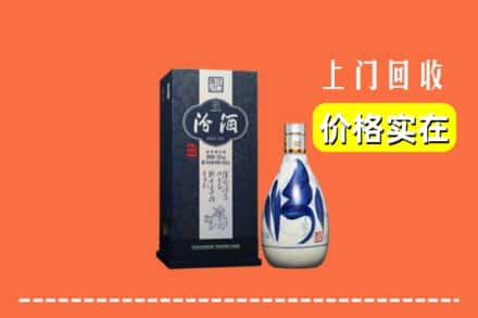 三亚崖州区回收汾酒