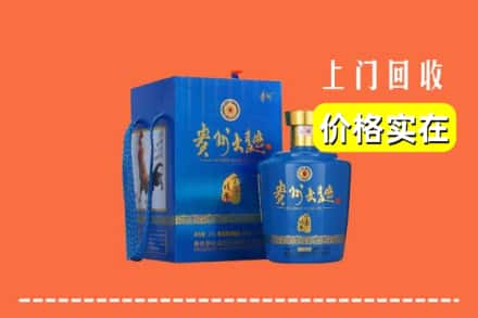 三亚崖州区回收贵州大曲