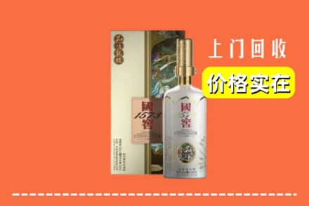 三亚崖州区回收国窖1573