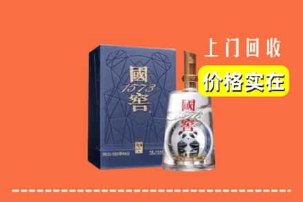 三亚崖州区烟酒回收国窖1573