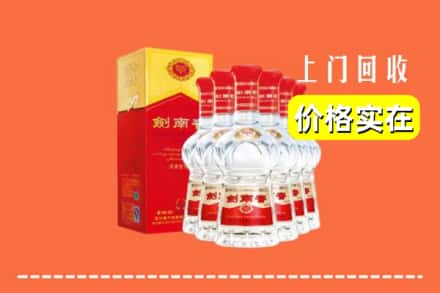 三亚崖州区回收剑南春