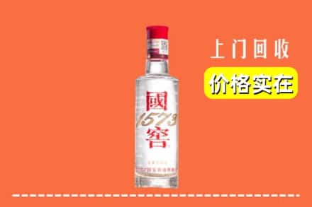 三亚崖州区回收国窖酒