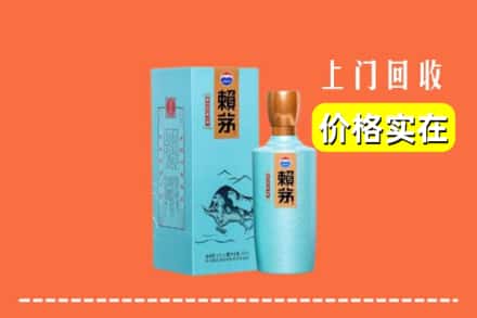 三亚崖州区回收赖茅