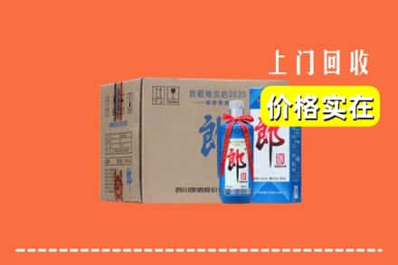 三亚崖州区回收郎酒