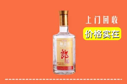 三亚崖州区回收老郎酒
