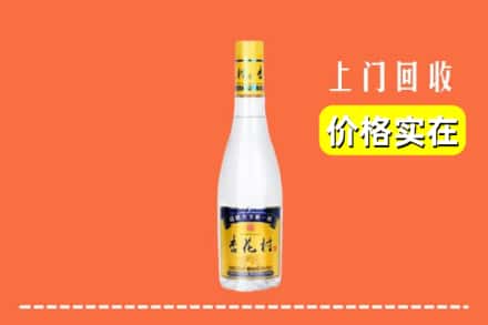 三亚崖州区回收杏花村