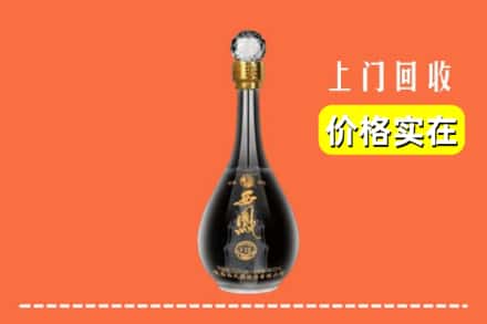三亚崖州区回收西凤酒