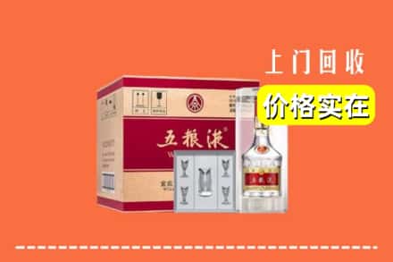 诚信求购:三亚崖州区高价回收五粮液