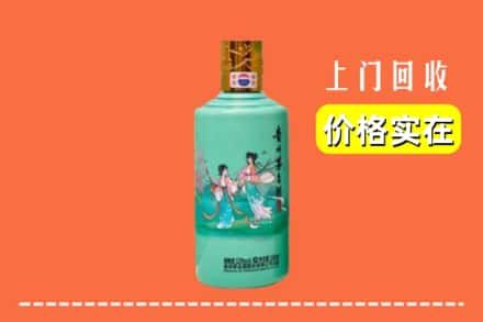 诚信求购:三亚崖州区高价回收24节气茅台酒