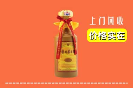 三亚崖州区回收15年茅台酒