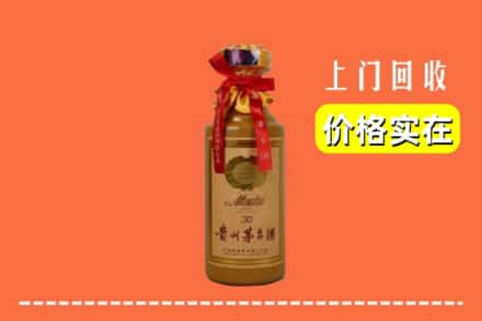 三亚崖州区回收30年茅台酒