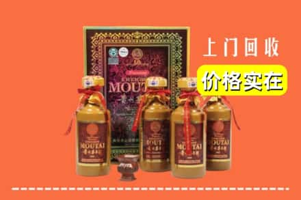 三亚崖州区回收50年茅台酒