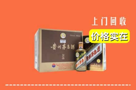 三亚崖州区回收彩釉茅台酒