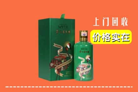 三亚崖州区回收出口茅台酒