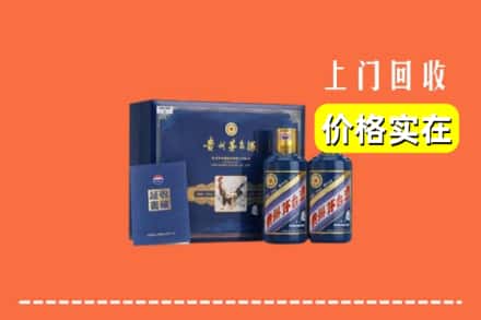 三亚崖州区回收茅台酒瓶
