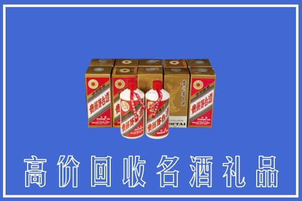 三亚崖州区回收茅台酒